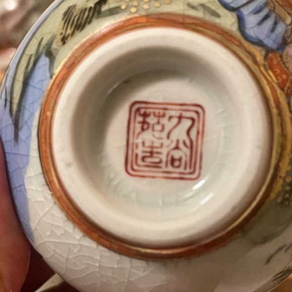 Kutani Ware Sake Cup Bottle Inoguchi Lucky Charm Enzukuri - Picture 6 of 11